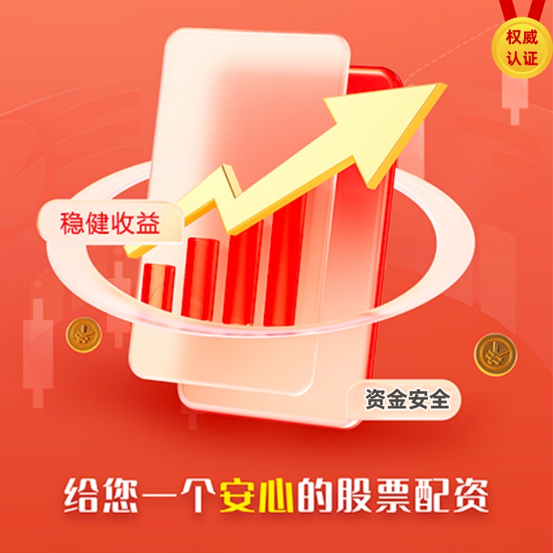 配资查股网 投资者提问：本人为公司中小股东，公司属广州市国资委控股国企，当前股价长期低...